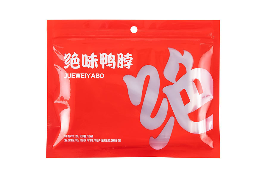 Three-sided seal bags