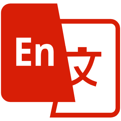中英文版(bǎn)切換