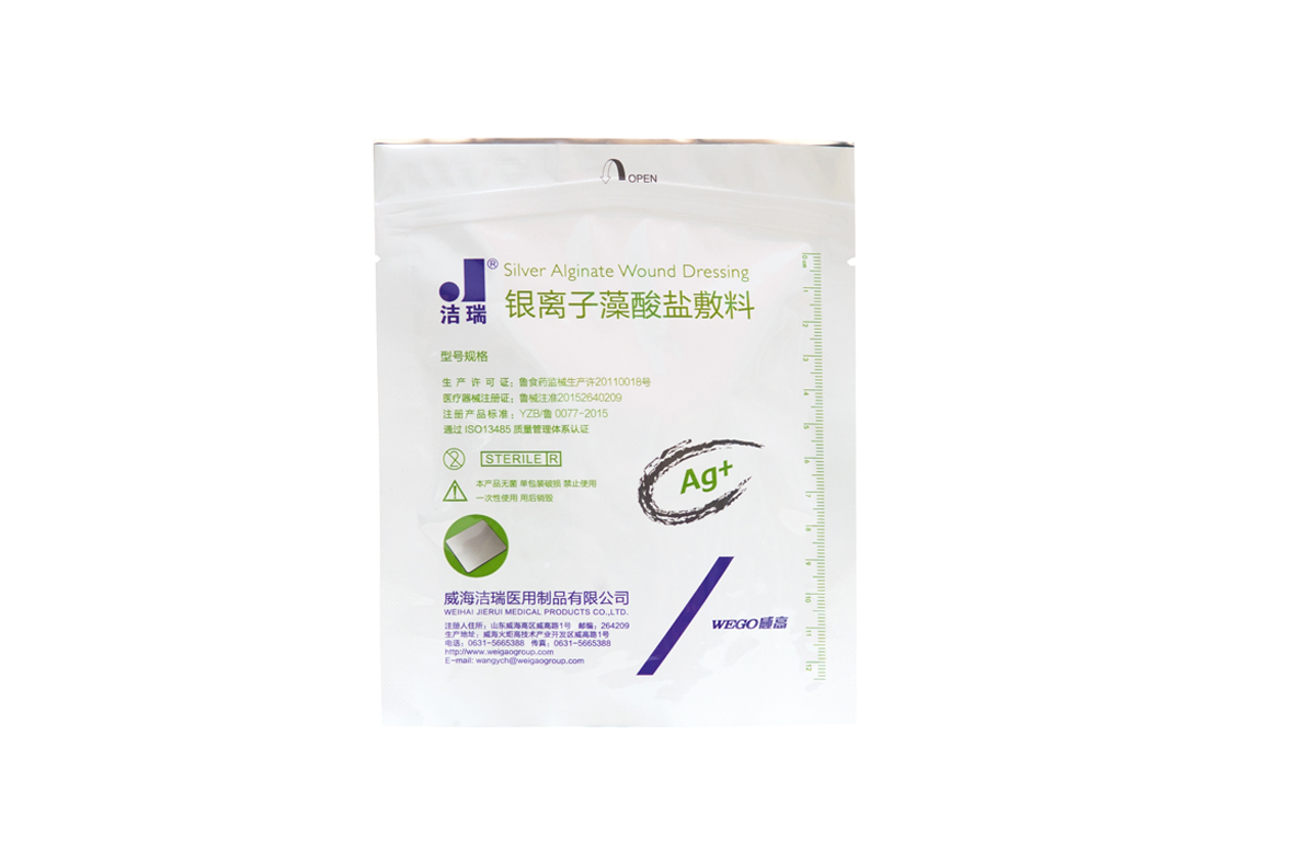 易撕(si)易揭産品(pin)