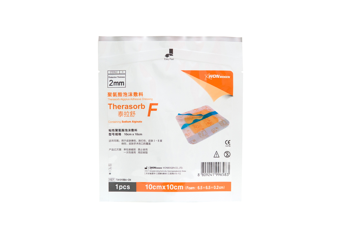 易撕(sī)易揭産品(pǐn)