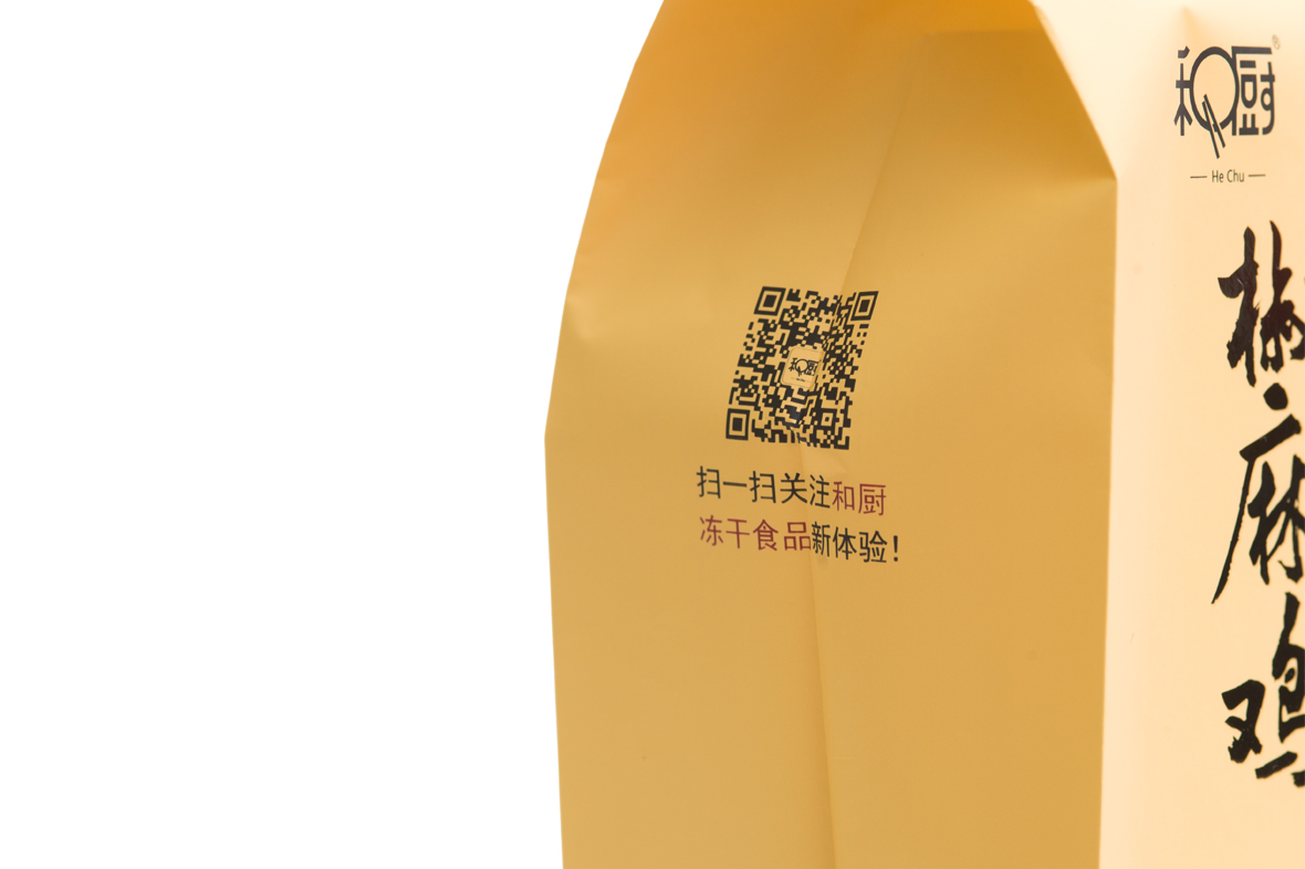 中封及四(si)邊封袋