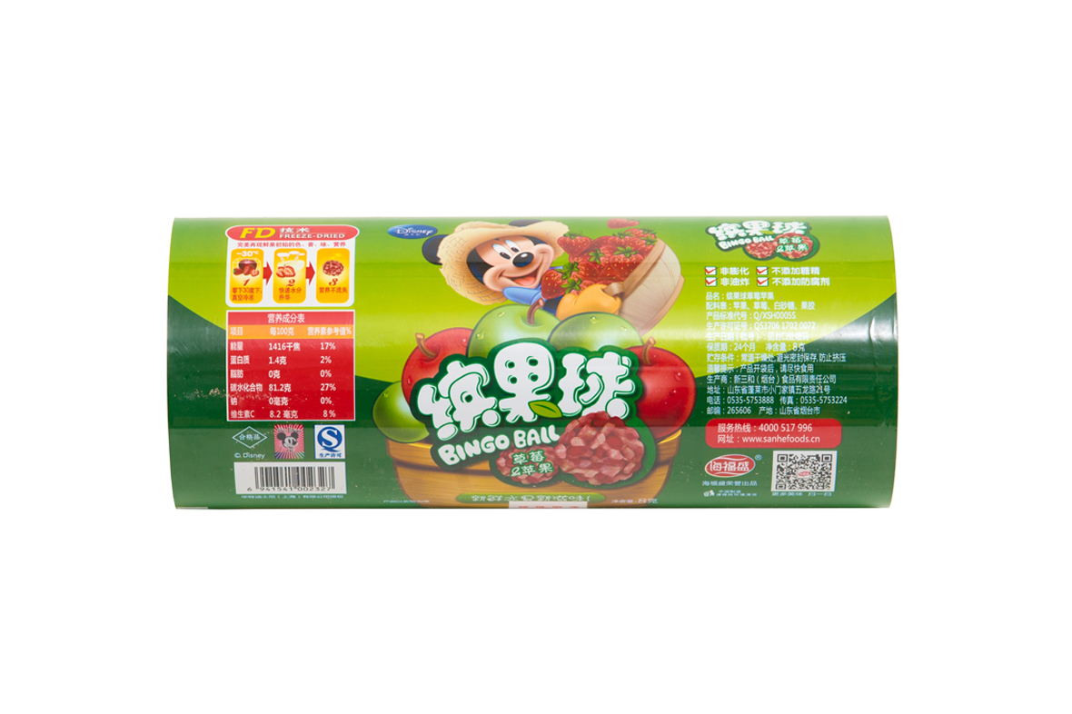 自動包(bāo)裝機卷(juan)材