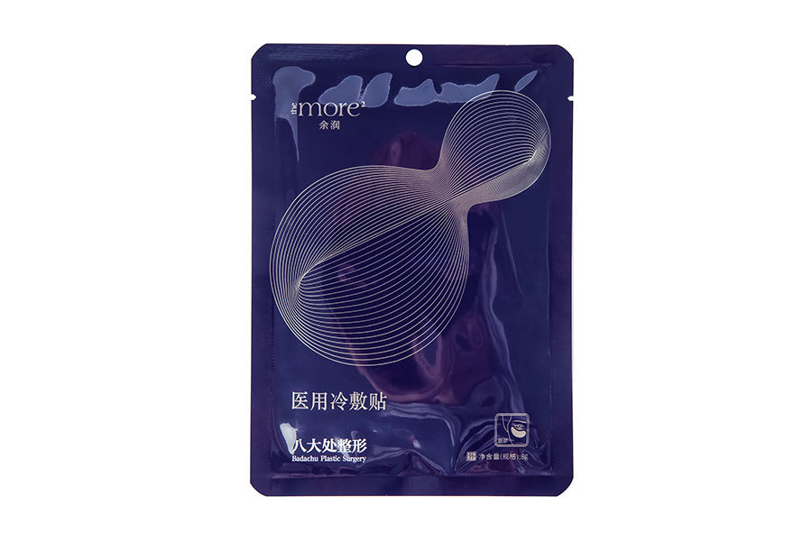 Three-sided seal bags